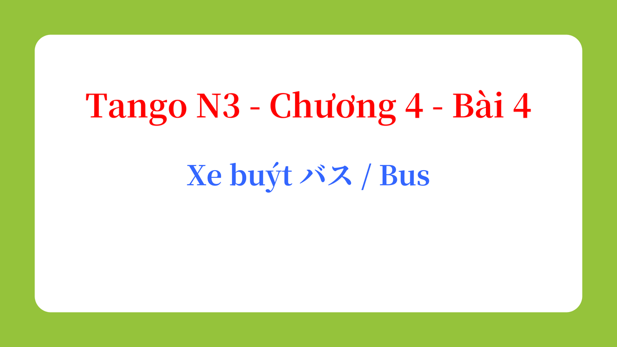 Tango N3 - Chương 4 - Bài 4: Xe buýt バス / Bus