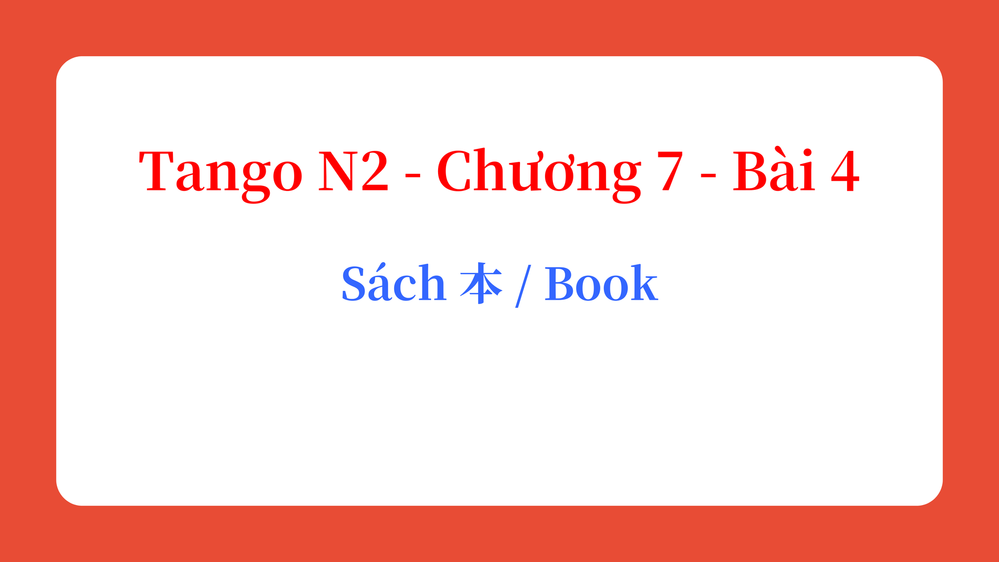 Tango N2 - Chương 7 - Bài 4: Sách 本 / Book