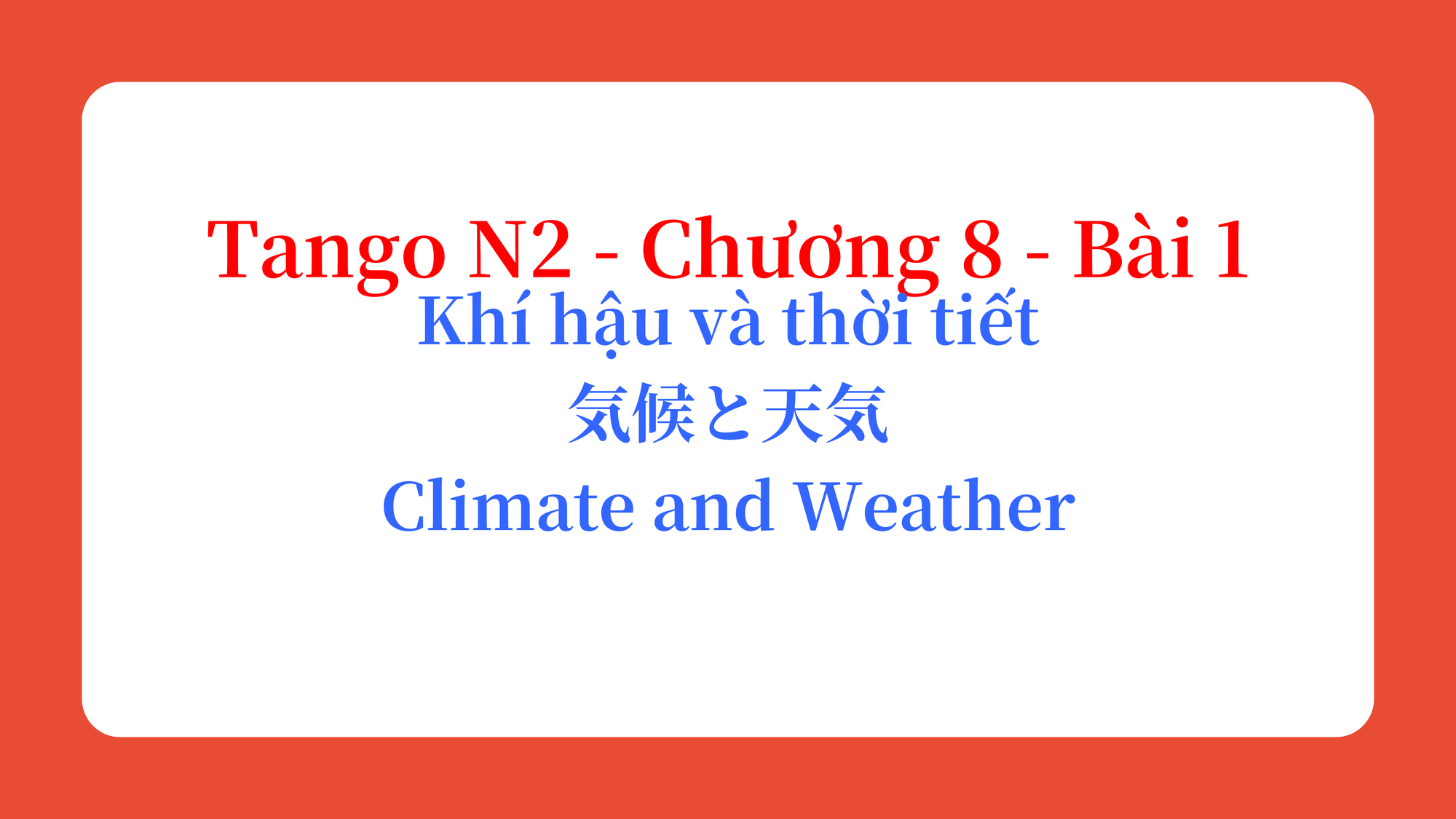 Tango N2 - Chương 8 - Bài 1: Khí hậu và thời tiết 気候と天気 / Climate and Weather