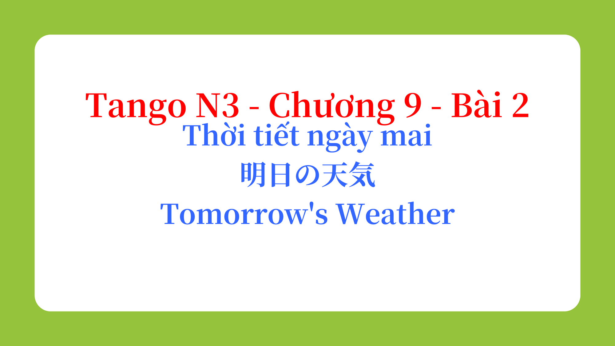 Tango N3 - Chương 9 - Bài 2: Thời tiết ngày mai 明日の天気 / Tomorrow's Weather