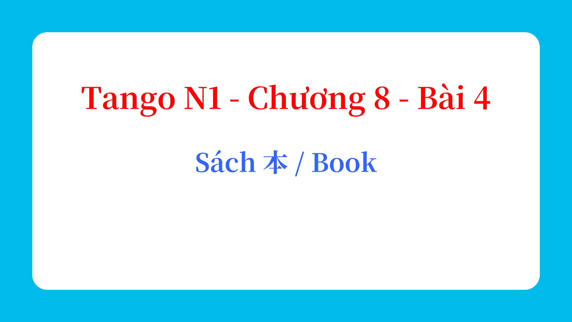 Tango N1 - Chương 8 - Bài 4: Sách 本 / Book